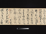 Biographies of Lian Po and Lin Xiangru, Huang Tingjian (Chinese, 1045–1105), Handscroll; ink on paper, China