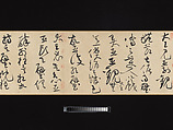 Biographies of Lian Po and Lin Xiangru, Huang Tingjian (Chinese, 1045–1105), Handscroll; ink on paper, China