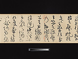 Biographies of Lian Po and Lin Xiangru, Huang Tingjian (Chinese, 1045–1105), Handscroll; ink on paper, China