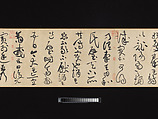 Biographies of Lian Po and Lin Xiangru, Huang Tingjian (Chinese, 1045–1105), Handscroll; ink on paper, China
