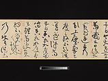 Biographies of Lian Po and Lin Xiangru, Huang Tingjian (Chinese, 1045–1105), Handscroll; ink on paper, China
