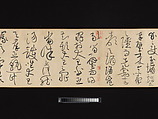 Biographies of Lian Po and Lin Xiangru, Huang Tingjian (Chinese, 1045–1105), Handscroll; ink on paper, China