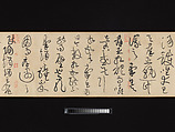 Biographies of Lian Po and Lin Xiangru, Huang Tingjian (Chinese, 1045–1105), Handscroll; ink on paper, China