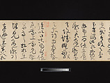 Biographies of Lian Po and Lin Xiangru, Huang Tingjian (Chinese, 1045–1105), Handscroll; ink on paper, China