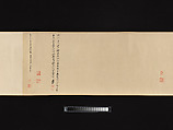 Biographies of Lian Po and Lin Xiangru, Huang Tingjian (Chinese, 1045–1105), Handscroll; ink on paper, China
