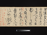 Biographies of Lian Po and Lin Xiangru, Huang Tingjian (Chinese, 1045–1105), Handscroll; ink on paper, China