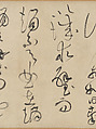 Biographies of Lian Po and Lin Xiangru, Huang Tingjian (Chinese, 1045–1105), Handscroll; ink on paper, China