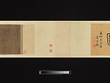 The Classic of Filial Piety, Li Gonglin (Chinese, ca. 1041–1106), Handscroll; ink and color on silk, China