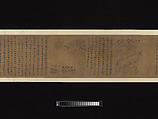 The Classic of Filial Piety, Li Gonglin (Chinese, ca. 1041–1106), Handscroll; ink and color on silk, China