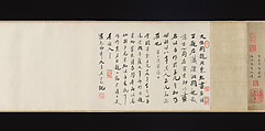 The Pleasures of Fishes, Zhou Dongqing (Chinese, active late 13th century), Handscroll; ink and color on paper, China