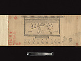 Odes of the State of Bin, Unidentified artist, Handscroll; ink on paper, China