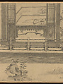Odes of the State of Bin, Unidentified artist, Handscroll; ink on paper, China
