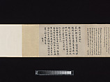 Liu Chen and Ruan Zhao Entering the Tiantai Mountains, Zhao Cangyun (Chinese, active late 13th–early 14th century), Handscroll; ink on paper, China