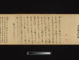 Grooms and horses, Zhao Mengfu (Chinese, 1254–1322), Handscroll; ink and color on paper, China