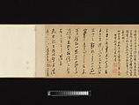 Grooms and horses, Zhao Mengfu (Chinese, 1254–1322), Handscroll; ink and color on paper, China