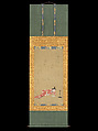 A Courtesan Reading a Book, Unidentified Artist, ca. 1655–61, Hanging scroll; ink and color on silk, Japan
