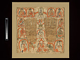 King Songten Gampo as the incarnate Avalokiteshvara, Painting on silk, Tibet
