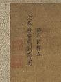 Flowers, fish, and crabs, Liu Jie (Chinese, active mid-16th century), Hanging scroll; ink and color on silk, China