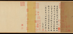Emperor Huizong | Finches and bamboo | China | Northern Song