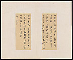 Classic of Spiritual Flight, Attributed to Zhong Shaojing (Chinese, active ca. 713–41), Album of nine leaves; ink on paper, China