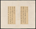 Classic of Spiritual Flight, Attributed to Zhong Shaojing (Chinese, active ca. 713–41), Album of nine leaves; ink on paper, China