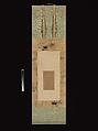 Poem about Cherry Blossoms from Collection of Elegant Flowers (Reikashū), one of the Scented-Paper Fragments (Kōshi-gire), Traditionally attributed to Kodai no Kimi (Japanese, active late 10th–early 11th century), Hanging scroll; ink on paper, Japan