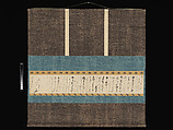 Letter, Shōkadō Shōjō (Japanese, 1584?–1639), Hanging scroll; ink on paper, Japan