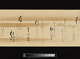 Waka poems from the Collection of Poems of a Thousand Years, Continued, Calligraphy by Kojima Sōshin (Japanese, 1580–ca. 1656), Handscroll; ink on decorated silk with color and gold, Japan
