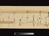 仇志海（Qui Zai Hai）作 唐草文黒陶瓶 】 証書付 K0528G