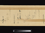 Waka poems from the Collection of Poems of a Thousand Years, Continued, Calligraphy by Kojima Sōshin (Japanese, 1580–ca. 1656), Handscroll; ink on decorated silk with color and gold, Japan