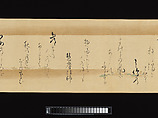 Waka poems from the Collection of Poems of a Thousand Years, Continued, Calligraphy by Kojima Sōshin (Japanese, 1580–ca. 1656), Handscroll; ink on decorated silk with color and gold, Japan