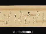 Waka poems from the Collection of Poems of a Thousand Years, Continued, Calligraphy by Kojima Sōshin (Japanese, 1580–ca. 1656), Handscroll; ink on decorated silk with color and gold, Japan