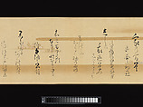 Waka poems from the Collection of Poems of a Thousand Years, Continued, Calligraphy by Kojima Sōshin (Japanese, 1580–ca. 1656), Handscroll; ink on decorated silk with color and gold, Japan
