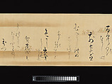 Waka poems from the Collection of Poems of a Thousand Years, Continued, Calligraphy by Kojima Sōshin (Japanese, 1580–ca. 1656), Handscroll; ink on decorated silk with color and gold, Japan