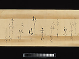 Waka poems from the Collection of Poems of a Thousand Years, Continued, Calligraphy by Kojima Sōshin (Japanese, 1580–ca. 1656), Handscroll; ink on decorated silk with color and gold, Japan