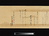 Waka poems from the Collection of Poems of a Thousand Years, Continued, Calligraphy by Kojima Sōshin (Japanese, 1580–ca. 1656), Handscroll; ink on decorated silk with color and gold, Japan