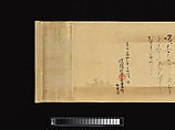 Waka poems from the Collection of Poems of a Thousand Years, Continued, Calligraphy by Kojima Sōshin (Japanese, 1580–ca. 1656), Handscroll; ink on decorated silk with color and gold, Japan