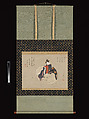 Courtesan of Eguchi, Katsukawa Shunshō 勝川春章 (Japanese, 1726–1792), Hanging scroll; ink and color on paper, Japan