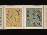 Album of Japanese and Chinese Poems to Sing, Calligraphy by Konoe Nobutada (Japanese, 1565–1614), Album of thirty-six leaves; each on gold, silver, or colored decorated paper, Japan