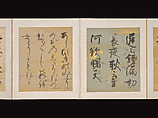 Album of Japanese and Chinese Poems to Sing, Calligraphy by Konoe Nobutada (Japanese, 1565–1614), Album of thirty-six leaves; each on gold, silver, or colored decorated paper, Japan