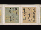 Album of Japanese and Chinese Poems to Sing, Calligraphy by Konoe Nobutada (Japanese, 1565–1614), Album of thirty-six leaves; each on gold, silver, or colored decorated paper, Japan