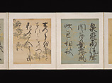 Album of Japanese and Chinese Poems to Sing, Calligraphy by Konoe Nobutada (Japanese, 1565–1614), Album of thirty-six leaves; each on gold, silver, or colored decorated paper, Japan