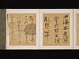Album of Japanese and Chinese Poems to Sing, Calligraphy by Konoe Nobutada (Japanese, 1565–1614), Album of thirty-six leaves; each on gold, silver, or colored decorated paper, Japan