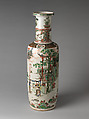 Vase with women and boys in a garden | China | Qing dynasty (1644–1911 ...