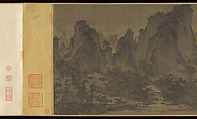 Attributed to Qu Ding | Summer Mountains | China | Northern Song 