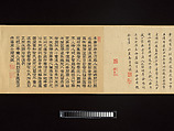 Duke Wen of Jin Recovering His State, Attributed to Li Tang (Chinese, ca. 1070s–ca. 1150s), Handscroll; ink and color on silk, China
