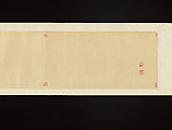 Odes of the State of Bin, Ma Hezhi (Chinese, ca. 1130–ca. 1170)  , and Assistants, Handscroll; ink, color, gold and silver on silk, China
