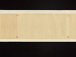 Odes of the State of Bin, Ma Hezhi (Chinese, ca. 1130–ca. 1170)  , and Assistants, Handscroll; ink, color, gold and silver on silk, China