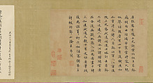 Scholars of the Liuli Hall, Unidentified artist Chinese, late 13th century, Handscroll; ink and color on silk, China