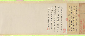 The Colors of Mount Taihang, Wang Hui (Chinese, 1632–1717), Handscroll; ink and color on silk, China